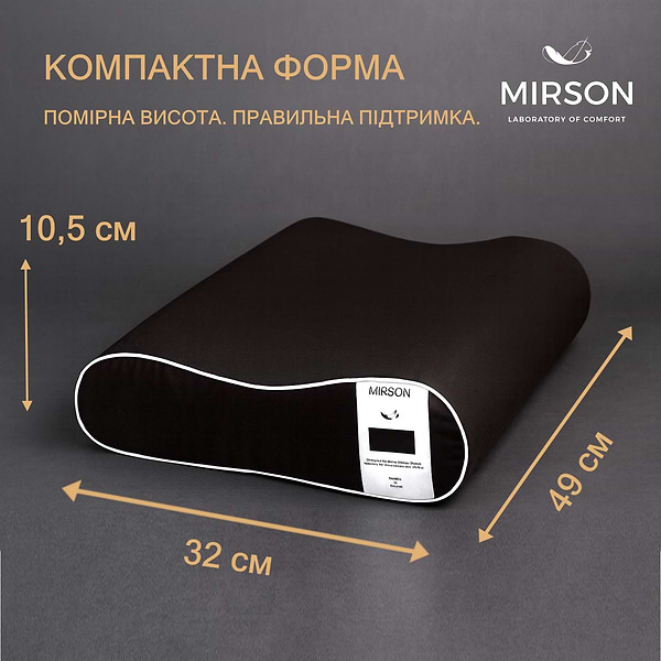 Фото - Подушка ортопедична MirSon №6092 Delicate satin Black Pearl 49х32х10.5 (2200003262469)