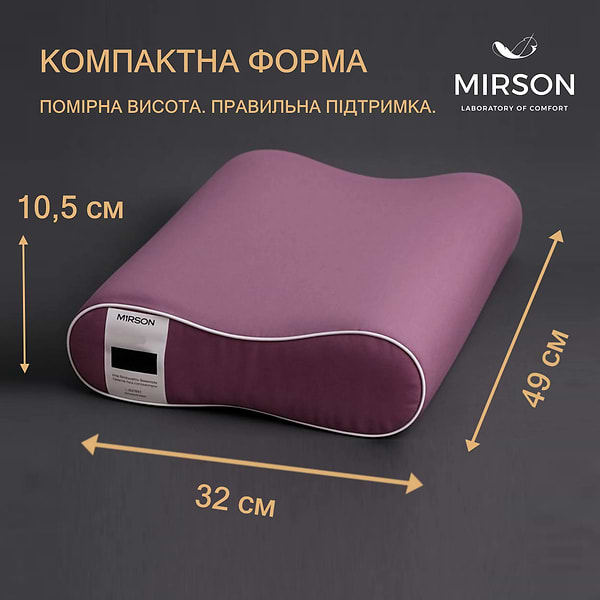 Фото - Подушка ортопедична MirSon №6095 Delicate satin Excalibur 49х32х10.5 (2200003262490)