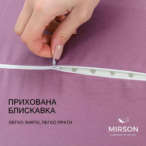 Фото - Подушка ортопедична MirSon №6095 Delicate satin Excalibur 49х32х10.5 (2200003262490)