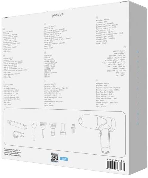 Фото - Автомобільний пилосос Proove Void Assistant V1 Black (PAVS15001201)