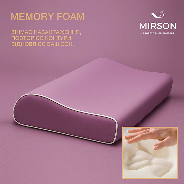 Фото - Подушка ортопедическая MirSon №6116 Delicate satin Excalibur Kiddy Girl 50х29х5/8 (2200003262704)