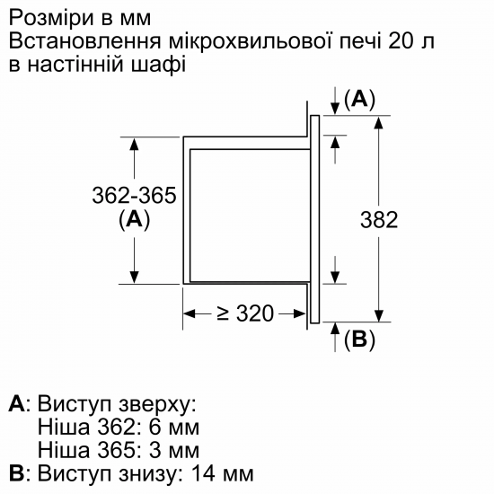 Фото - Уцінка - Мікрохвильова піч (НВЧ) вбудовувана Bosch BFL623MW3 #