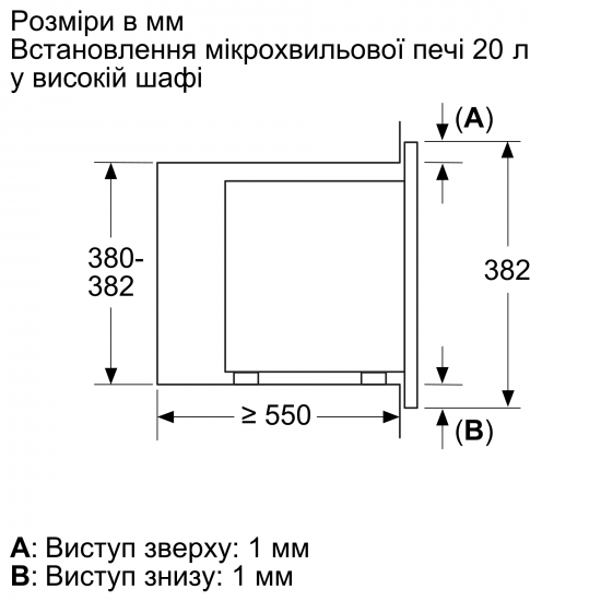 Фото - Уцінка - Мікрохвильова піч (НВЧ) вбудовувана Bosch BFL623MW3 #