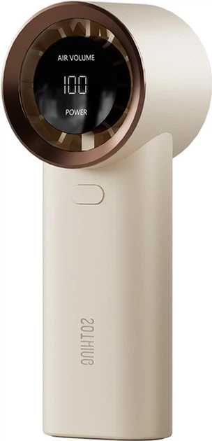 Вентилятор портативный SOTHING Portable Handheld Fan Chime Pro Beige (DSHJ-S-2128)