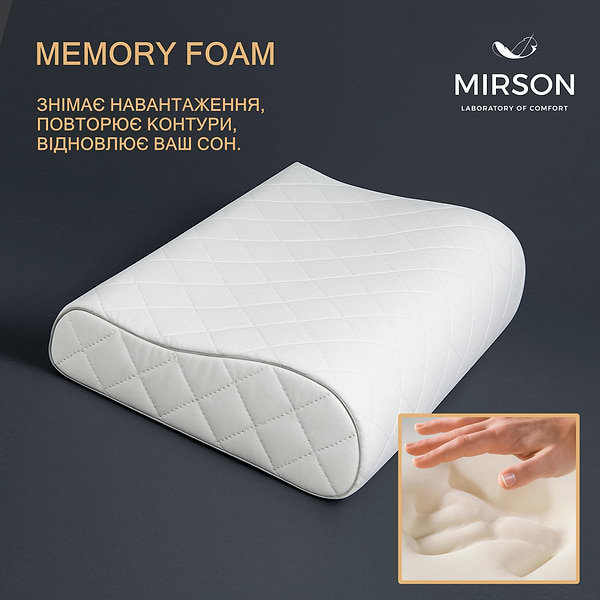 Фото - Подушка ортопедична MirSon №6125 Steep Line Silver Kiddy 50х29х5/8 (2200003262797)