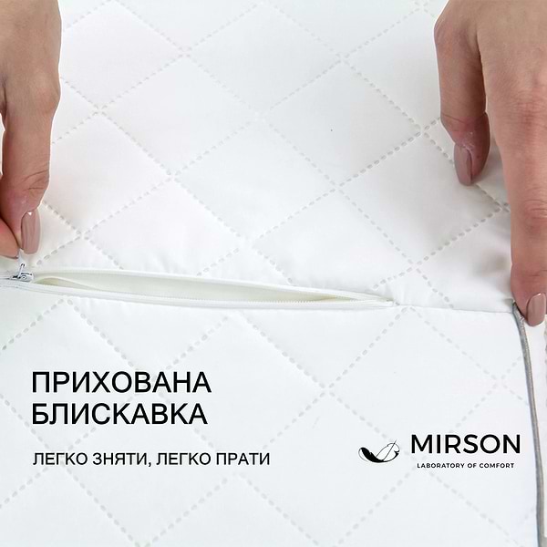 Фото - Подушка ортопедична MirSon №6125 Steep Line Silver Kiddy 50х29х5/8 (2200003262797)