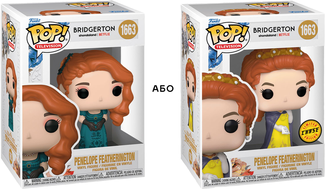 Колекційна фігурка FUNKO POP! серії Бріджертони - ПІНЕЛОПА (61395) - Фото 1