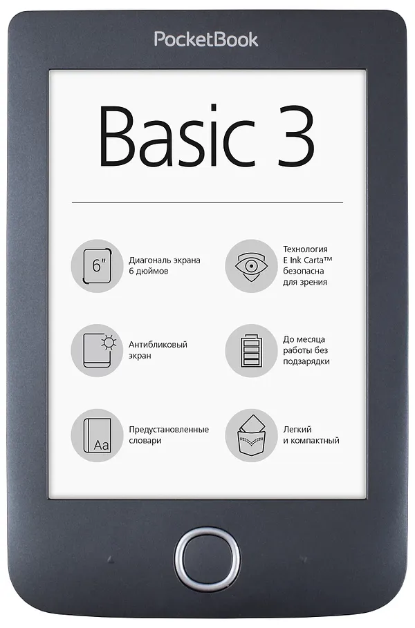 Фото - Электронная книга PocketBook 614 Basic 3 Black (PB614-2-E-CIS)