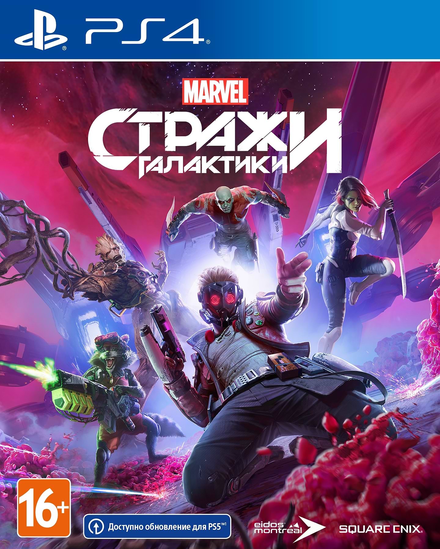 Ігровий диск PS4 Marvel's Guardians of the Galaxy - Фото 1
