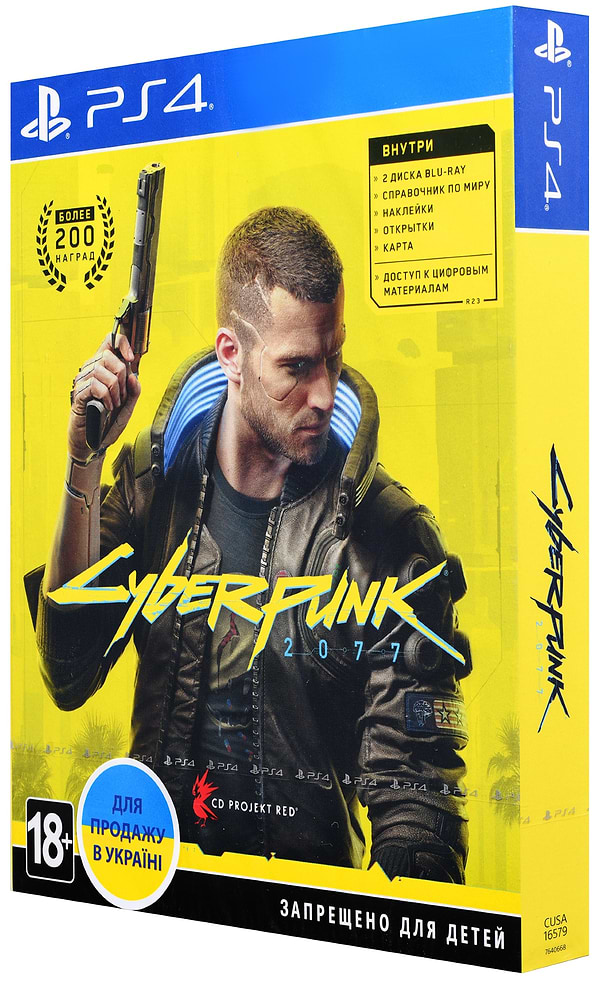 Фото - Игровой диск PS4 CYBERPUNK 2077 (Бесплатное обновление до версии PS5)