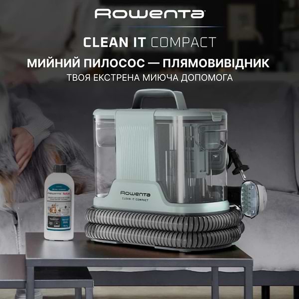 Фото - Пылесос моющий и пятновыводитель Rowenta Clean It Compact IN3023F0