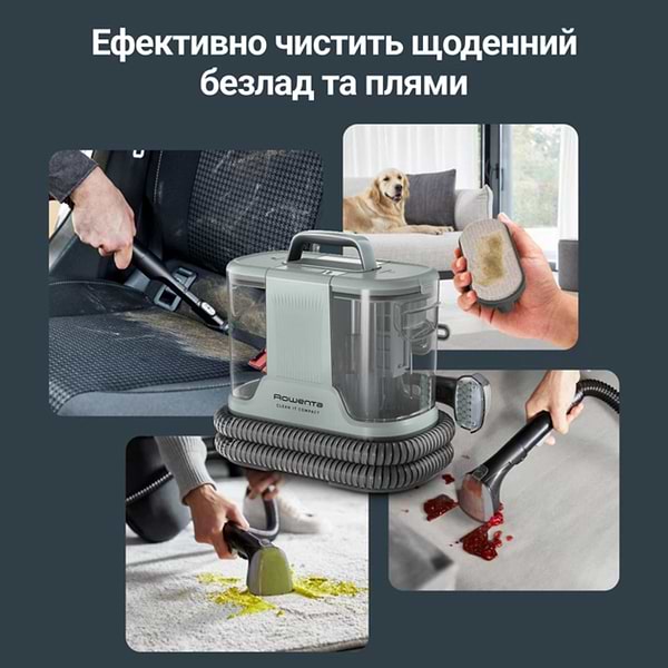 Фото - Пылесос моющий и пятновыводитель Rowenta Clean It Compact IN3023F0