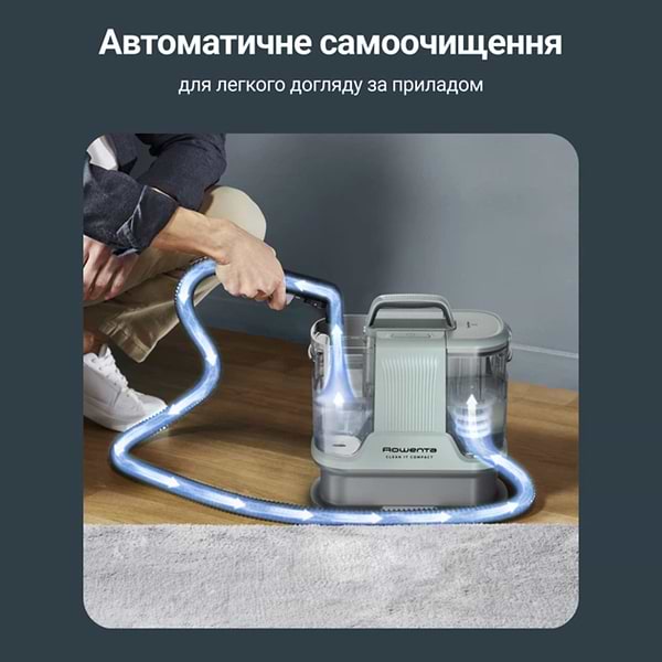 Фото - Пылесос моющий и пятновыводитель Rowenta Clean It Compact IN3023F0
