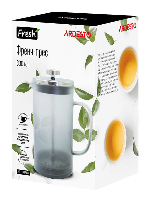 Фото - Френч-прес Ardesto Fresh 800 мл Grey (AR1108PFM)