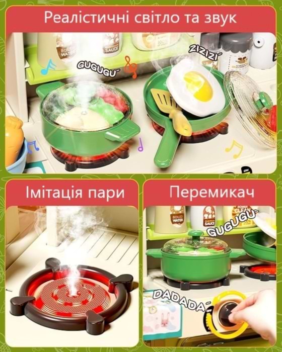 Фото - Сюжетно-рольова гра. Кухня Bambi G801 83 см Pink (1171356)