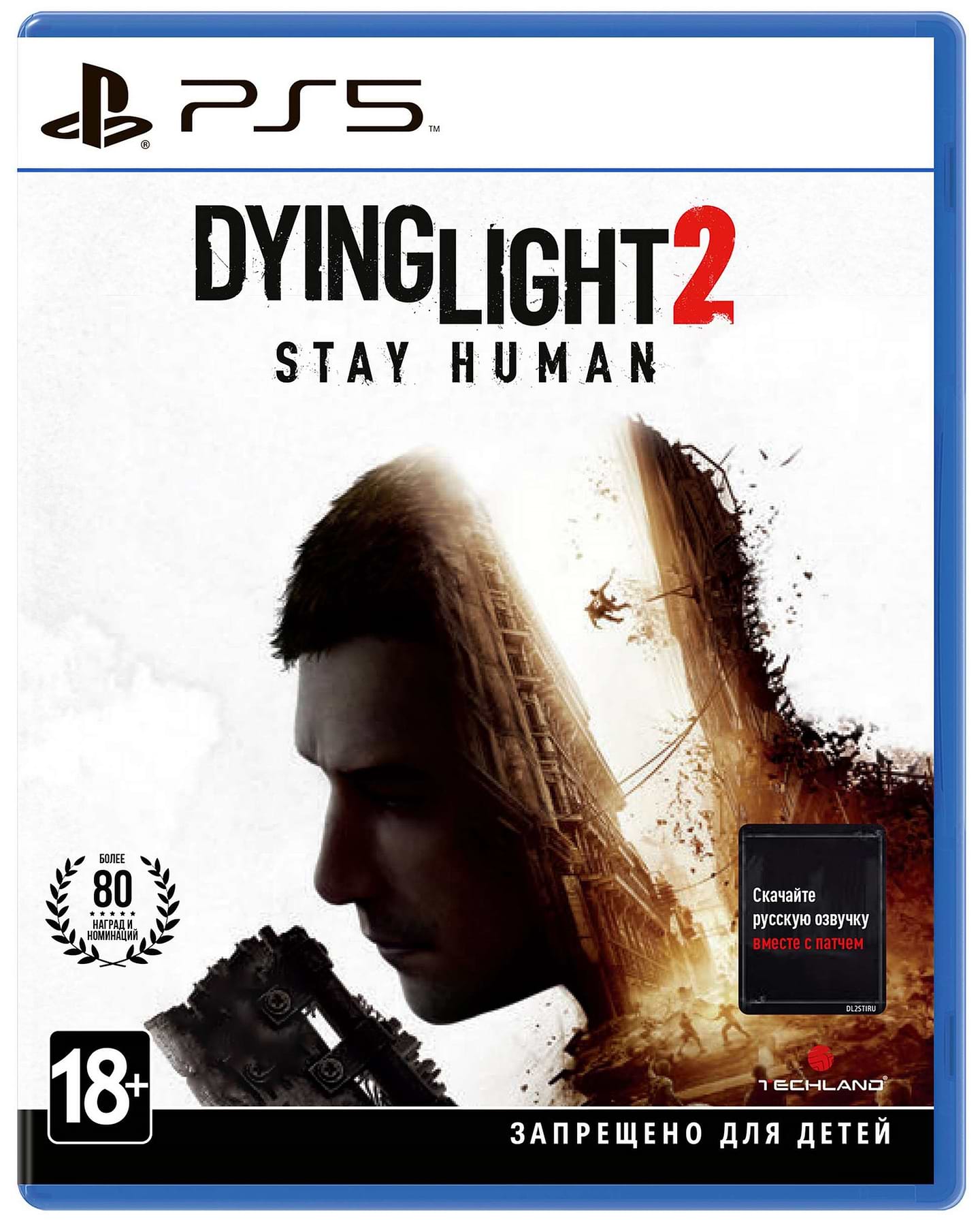 Ігровий диск PS5 Dying Light 2 Stay Human - Фото 1