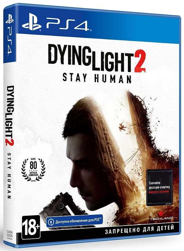 Фото - Игровой диск PS4 Dying Light 2 Stay Human (Бесплатное обновление до версии PS5)