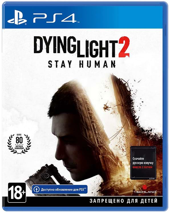 Фото - Ігровий диск PS4 Dying Light 2 Stay Human (Безкоштовне оновлення до версії PS5) Фото - Ігровий диск PS4 Dying Light 2 Stay Human (Безкоштовне оновлення до версії PS5)