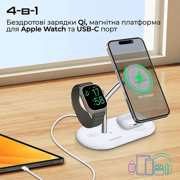 Фото - Беспроводное зарядное устройство Promate synergy-pro.white