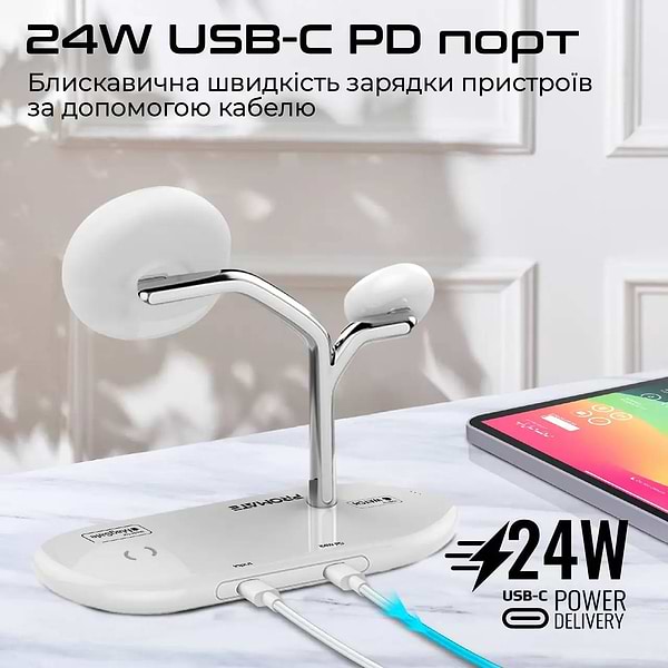 Фото - Беспроводное зарядное устройство Promate synergy-pro.white