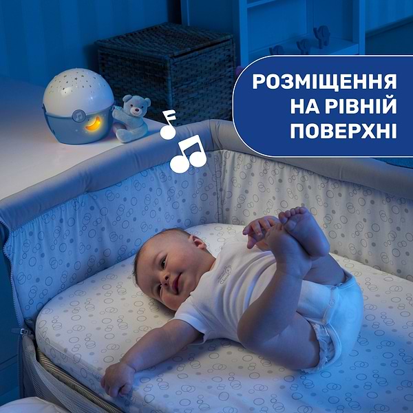 Фото - Нічник дитячий Chicco NEXT2 STARS (07647.20)