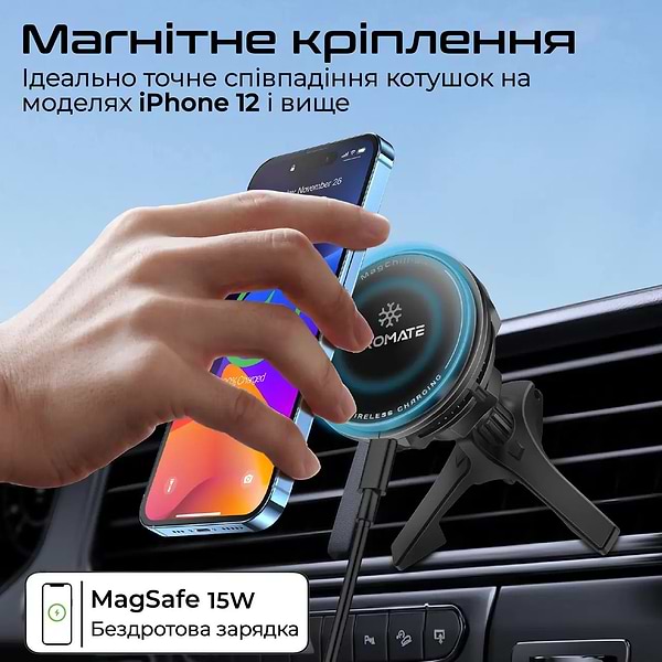 Фото - Автотримач з бездротовою зарядкою Promate magchill-ga