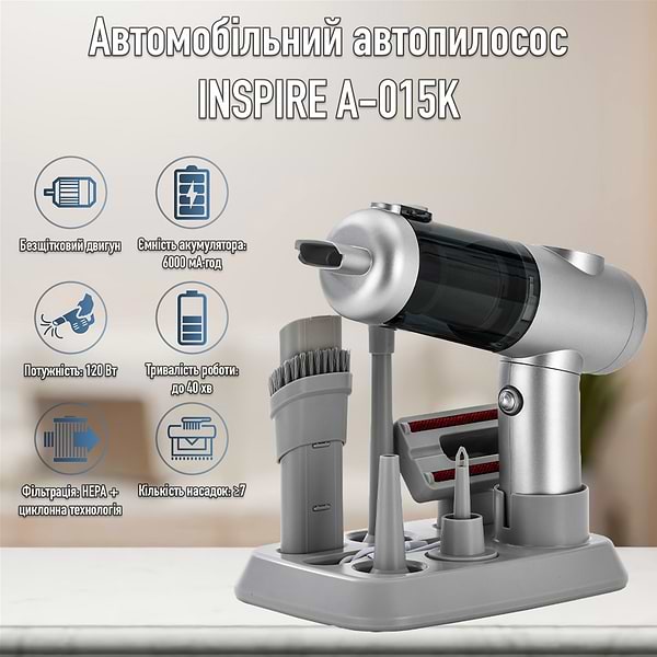 Фото - Пылесос ручной для автомобиля INSPIRE A-015K