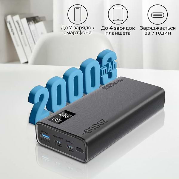 Фото - Батарея мобільна Promate 20000mAh (bolt-20pd.black)