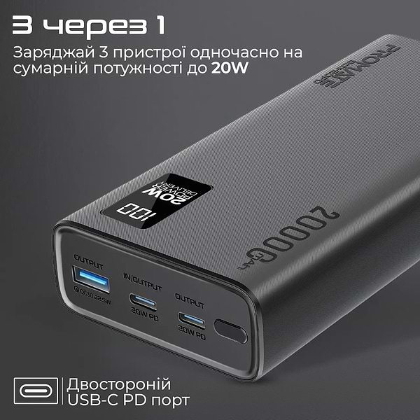 Фото - Батарея мобільна Promate 20000mAh (bolt-20pd.black)