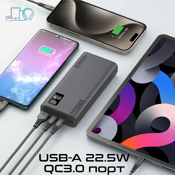 Фото - Батарея мобільна Promate 20000mAh (bolt-20pd.black)