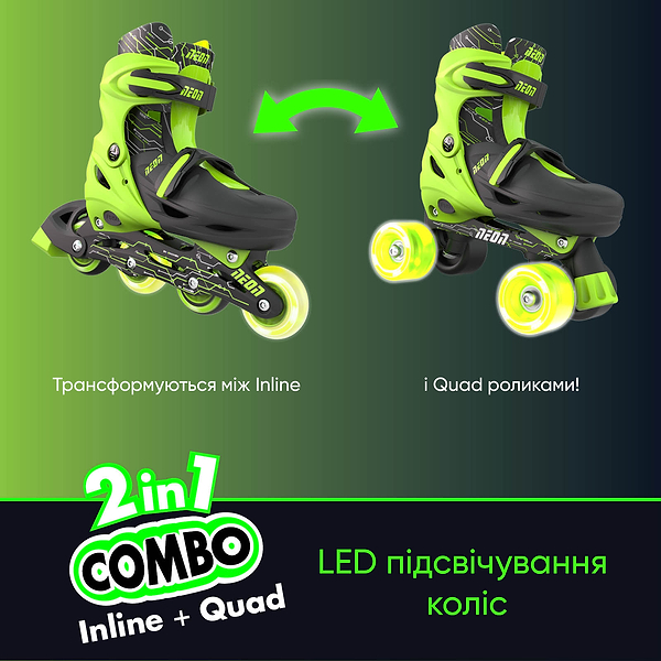 Фото - Ролики Neon Combo Skates Салатовый (Размер 34-37)(NT10G4)