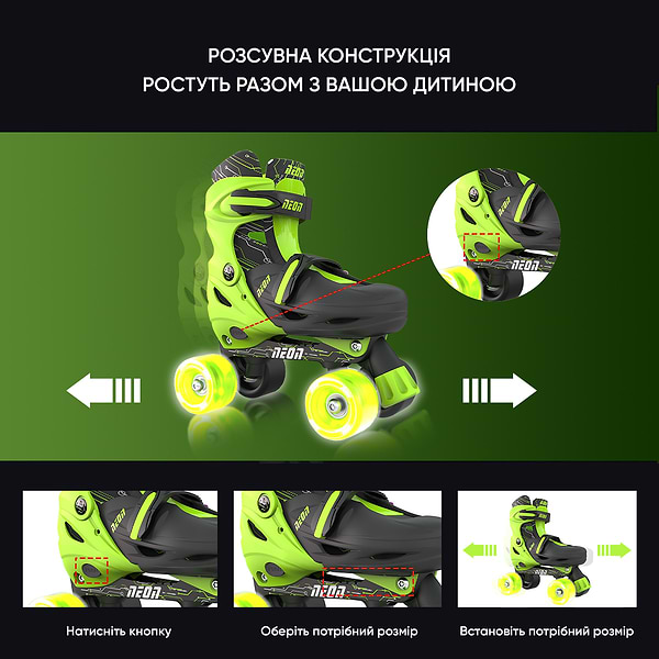Фото - Ролики Neon Combo Skates Салатовый (Размер 34-37)(NT10G4)