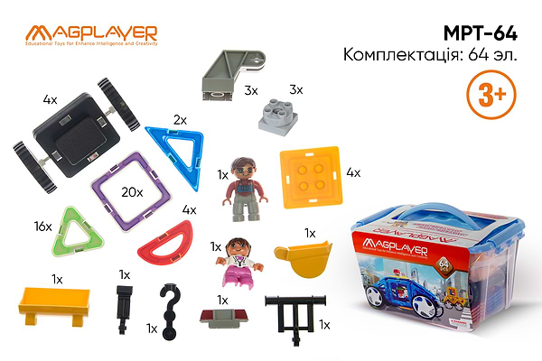 Фото - Магнітний конструктор Magkiss 64 ел. (MPT-64)