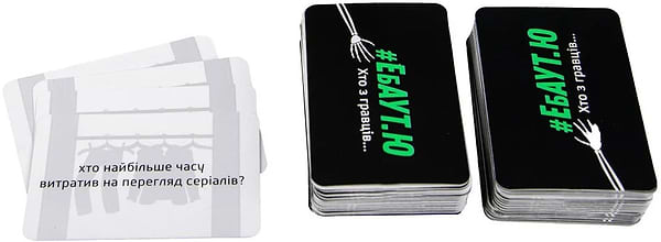 Фото - Настольная игра (18+) Strateg #Ебаут.Ю укр (30520)