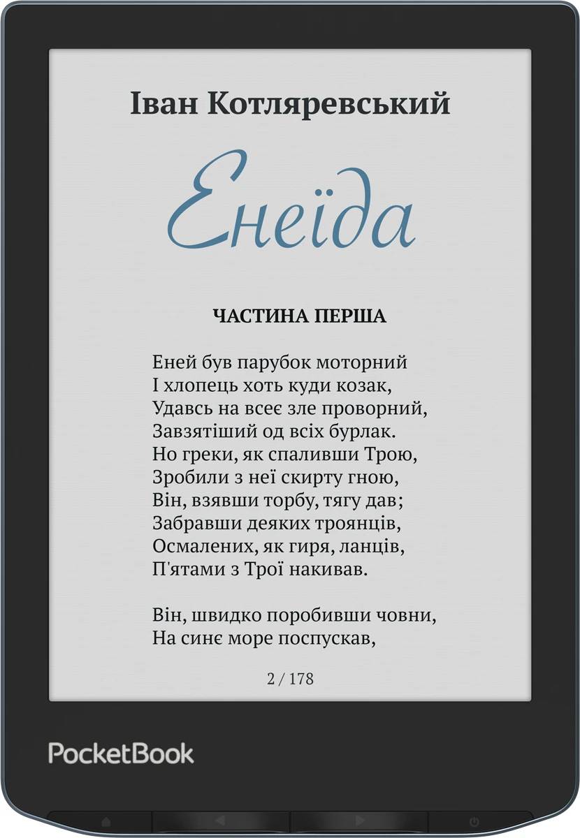 Фото - Электронная книга PocketBook 634 Verse Pro Color Stormy Sea (PB634K3-1-CIS)