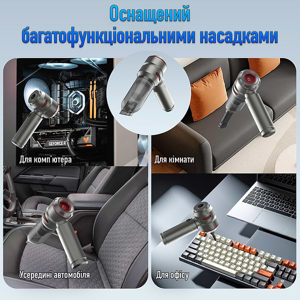 Фото - Автомобільний пилосос Suitu ST-6659 Silver Red