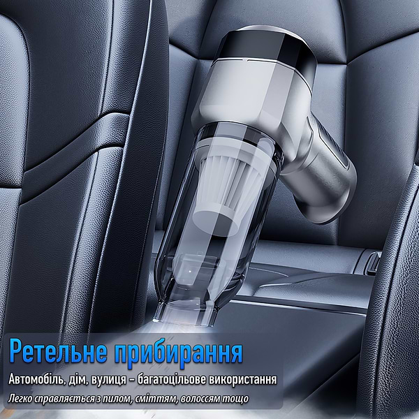 Фото - Пылесос ручной для автомобиля Suitu ST-6687 Silver Black