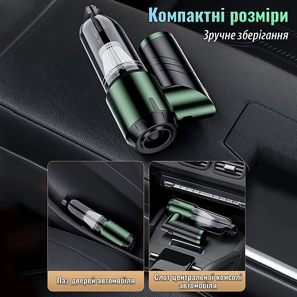 Фото - Пылесос ручной для автомобиля Suitu ST-6670 Black Green