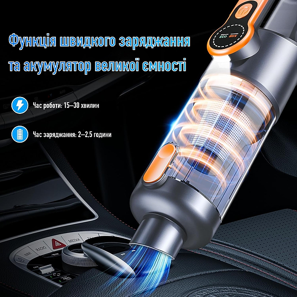 Фото - Пылесос ручной для автомобиля Suitu ST-126-Painted - Orange