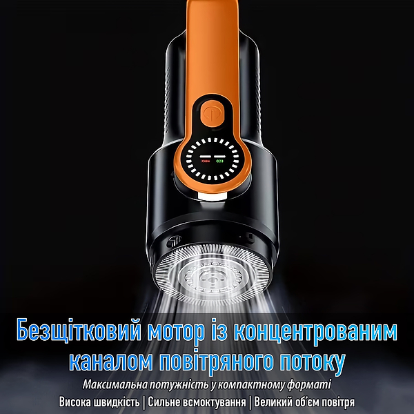 Фото - Пылесос ручной для автомобиля Suitu ST-126-Painted - Orange