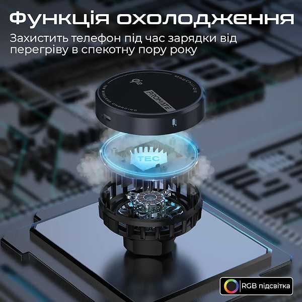 Фото - Автотримач з бездротовою зарядкою Promate magchill-qi2