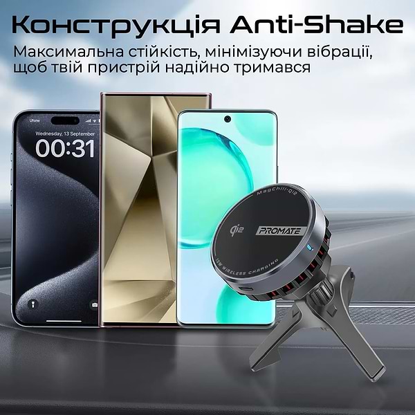 Фото - Автотримач з бездротовою зарядкою Promate magchill-qi2
