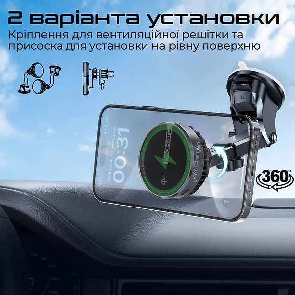 Фото - Автотримач з бездротовою зарядкою Promate magchill-qi2