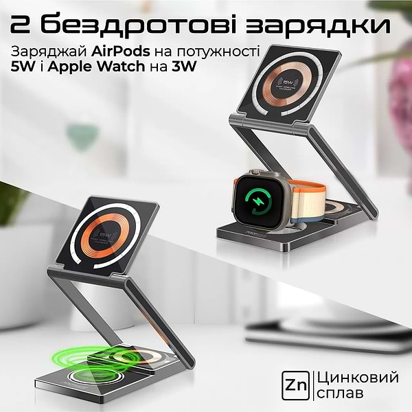 Фото - Беспроводное зарядное устройство Promate lucidfold-trio