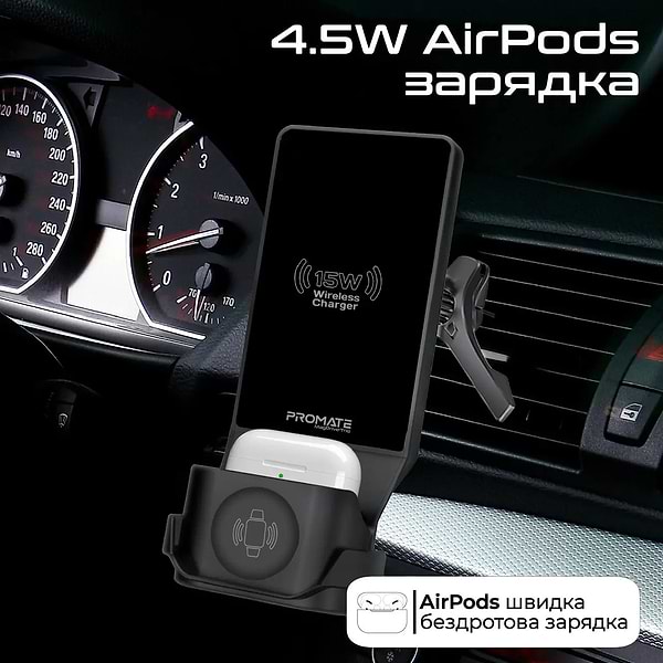Фото - Автотримач з бездротовою зарядкою Promate magdrive-trio.black