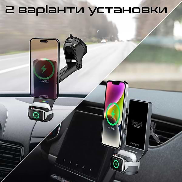 Фото - Автотримач з бездротовою зарядкою Promate magdrive-trio.black