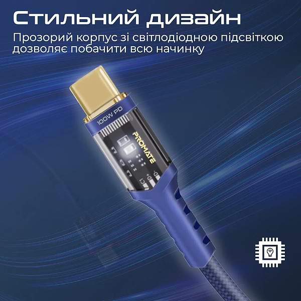 Фото - Кабель синхронизации данных Promate USB Type-C - USB Type-C (lucidline-cc120.navy)