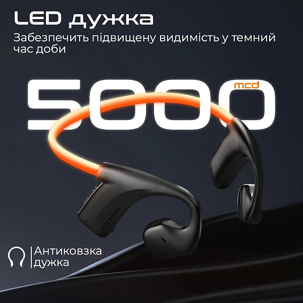 Фото - Наушники вкладыши беспроводные Promate rippleglow.black
