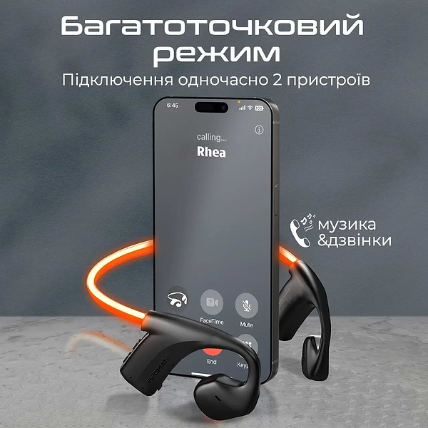 Фото - Наушники вкладыши беспроводные Promate rippleglow.black