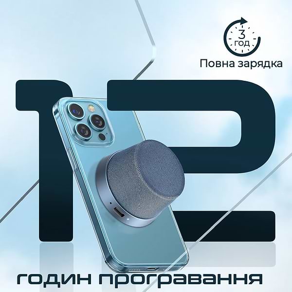 Фото - Портативна акустика Promate punch.navy